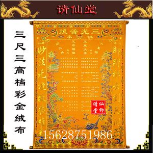 出道弟子立堂口年龄(出道堂口可以自己立堂吗)