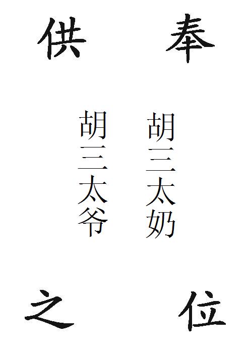 刚立的堂口烧出功德香是什么意思啊怎么解释(怎么知道堂口立早了)