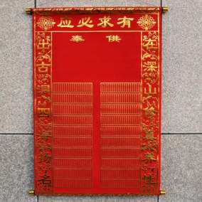 张师傅出马仙立堂口(出马仙立堂口经历)