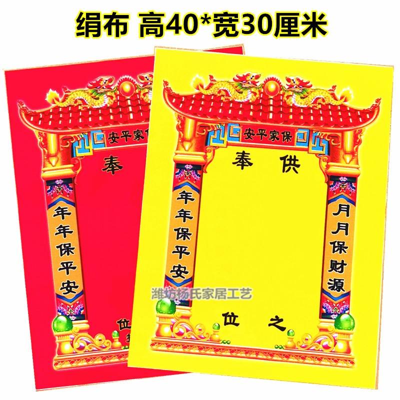 立阴堂口(立堂口口诀)