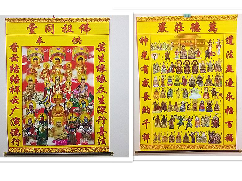 立堂口天仙和地仙能否一起供奉呢(供奉保家仙算是立堂口吗)