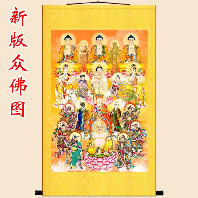 准备立堂口得请哪几尊佛最好(立堂口要请佛像吗?)