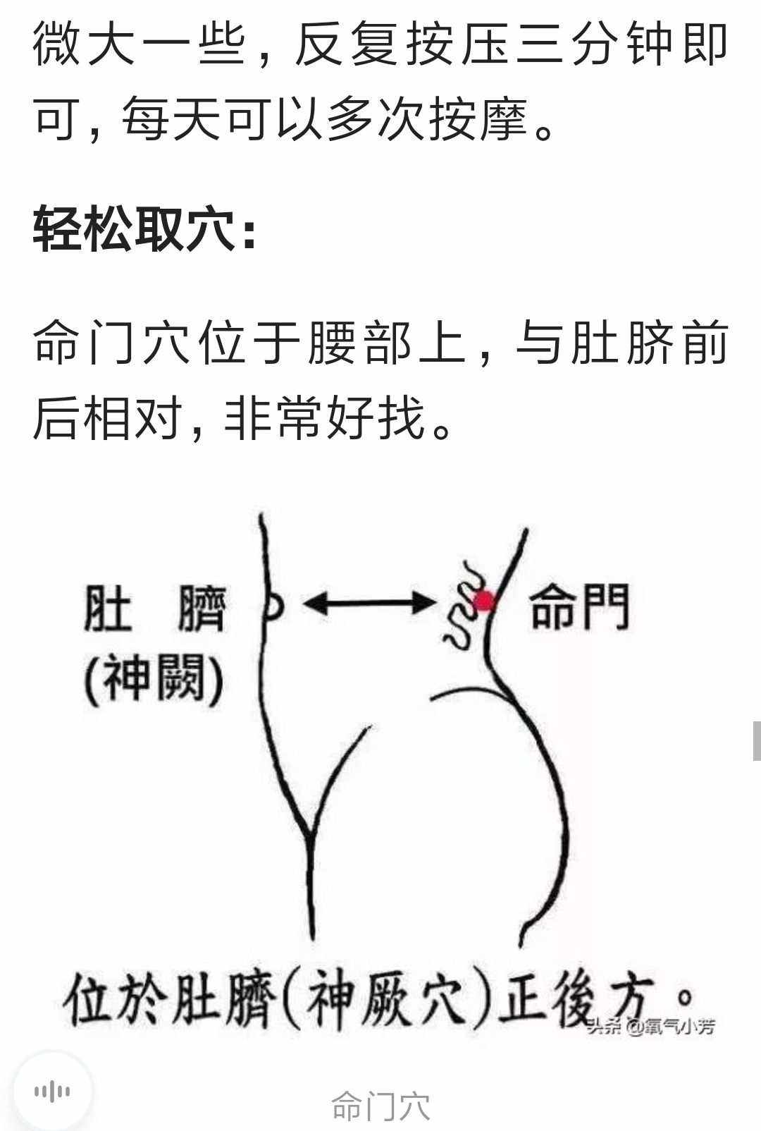 立完堂口怎么总感觉身体热(立完堂口身体不舒服怎么回事)