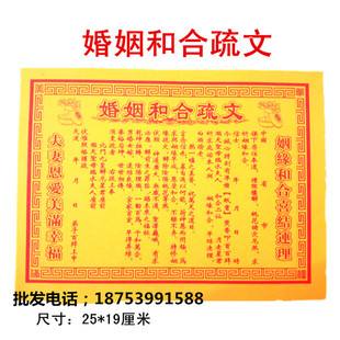 立了堂口夫妻是不是就要离婚(立堂口之后财运没有改善)