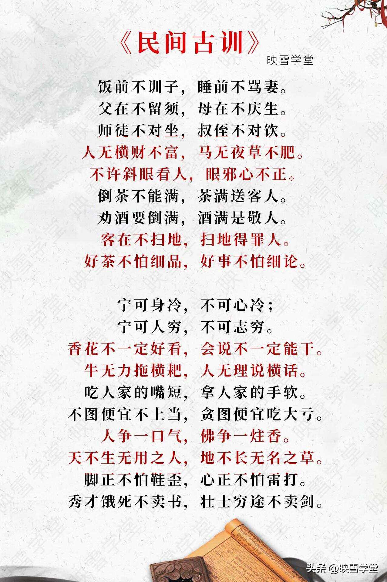 为什么很多人不让结婚前立堂口(结婚为什么不拜堂)