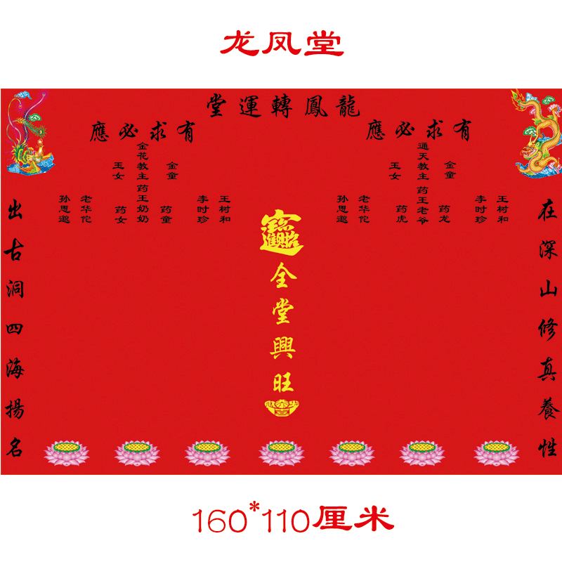 梦见自己给别人立堂口写堂单(梦见自己有堂口,找别人给自己办事)