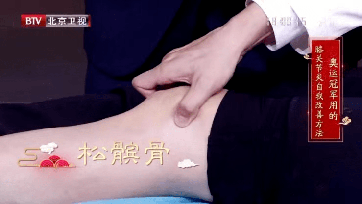 立完堂口后腿酸是怎么回事(立完堂口心慌想哭)