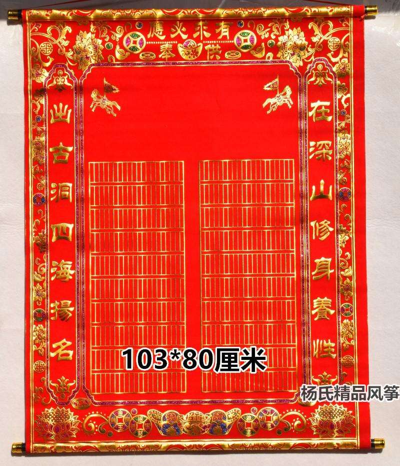 东北立堂口仙名单(堂口级别一览表)