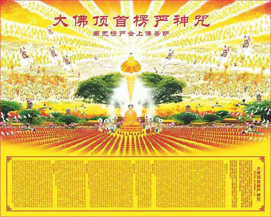立堂口做梦解梦(梦见了立堂子的师傅是咋回事)
