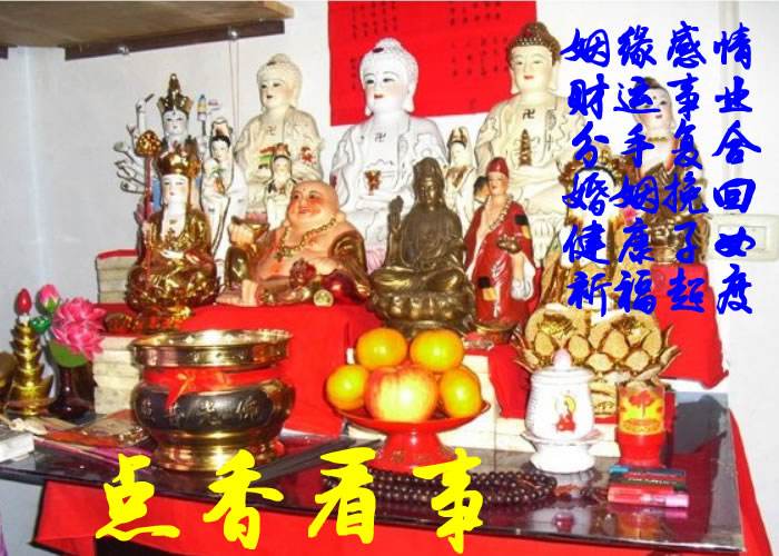 立完堂口能看事的预兆(立完堂口看不了事的原因)