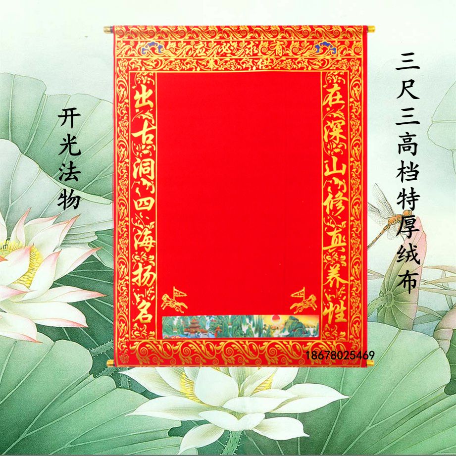 如果堂口立了阳先怎么办(立堂口以后)