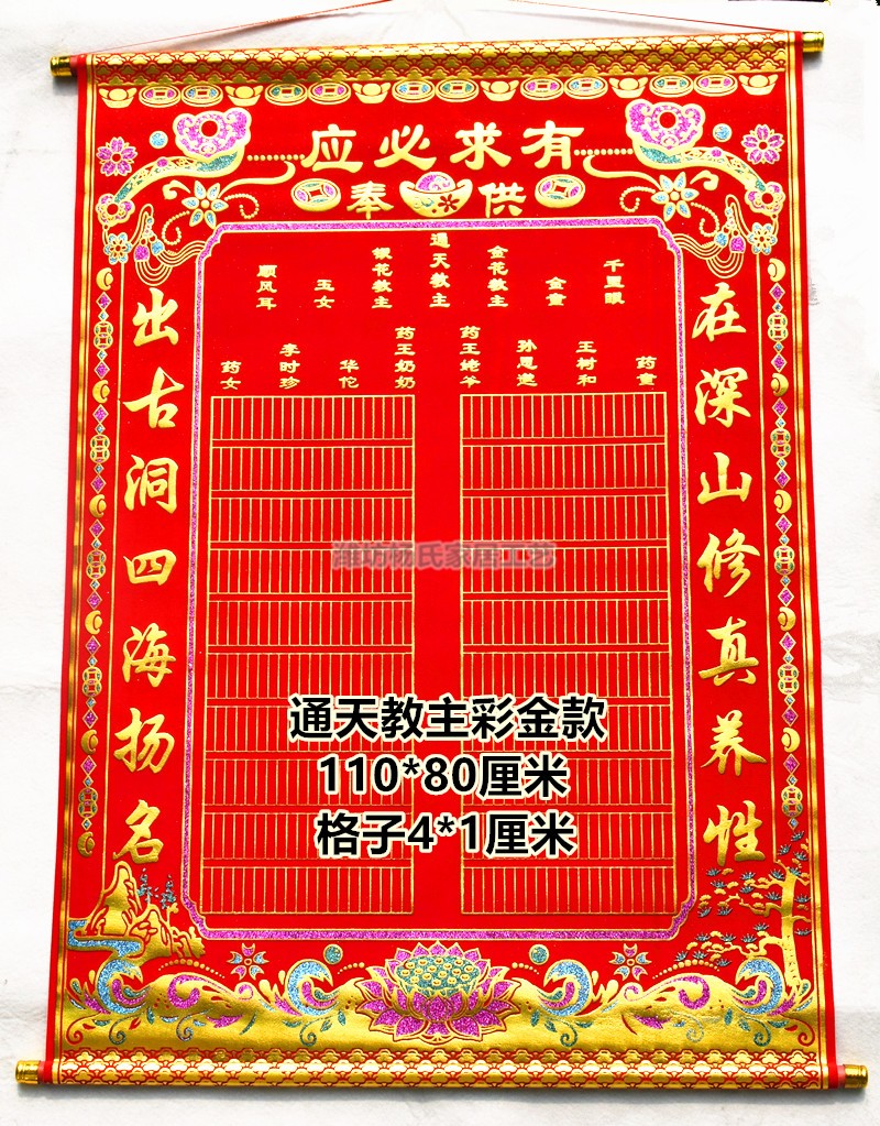 重新立堂之前堂口怎么处理(立堂口后可以换地方吗)