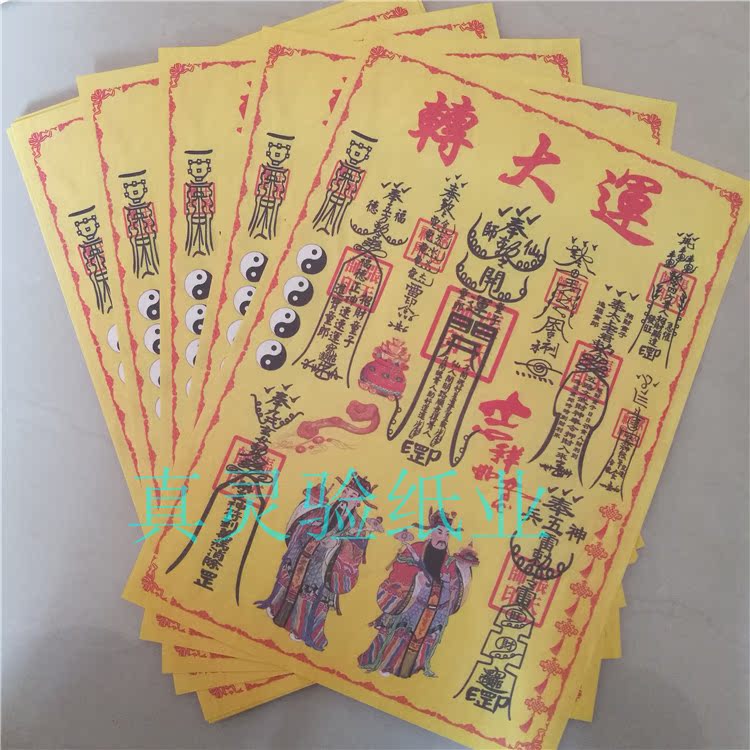 二月那天立堂口好(立堂口当天需要注意什么)