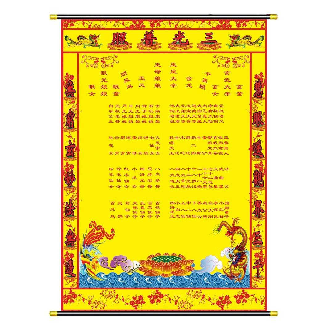 立堂口都有啥讲究没(立堂口都叫什么名字)