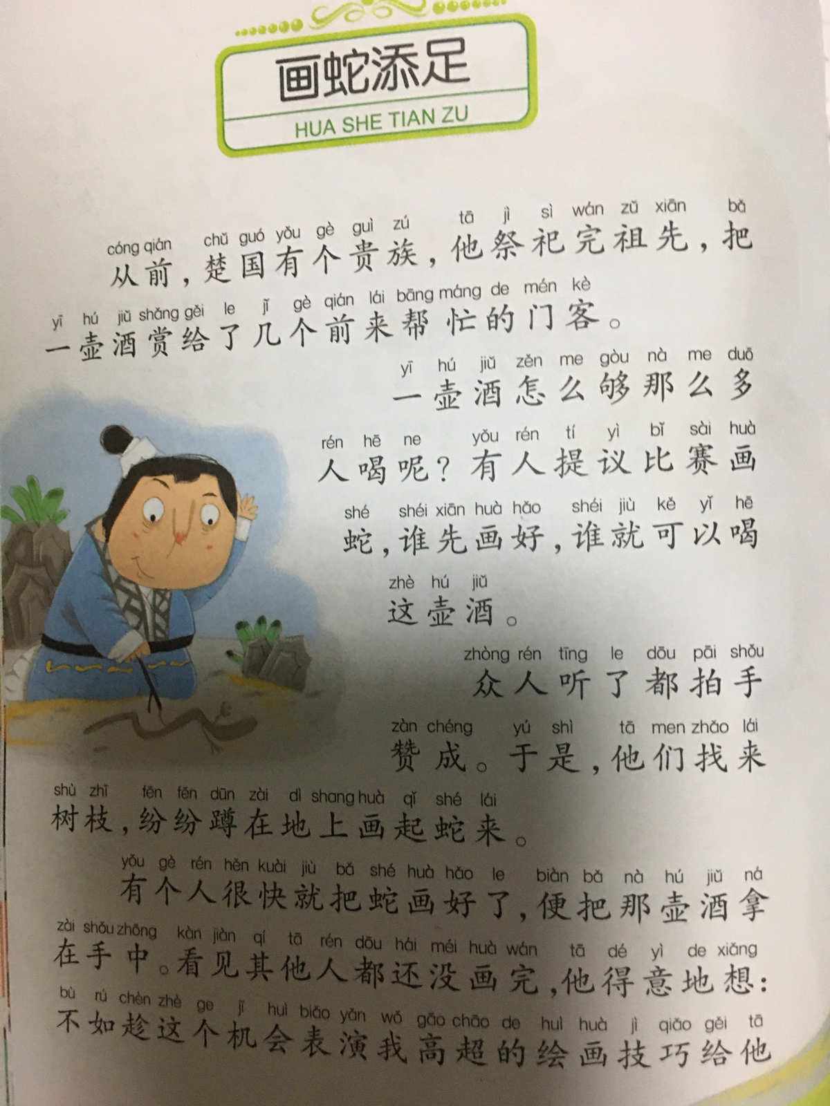 堂口之立的小故事有哪些名字(高端大气的包间名字)