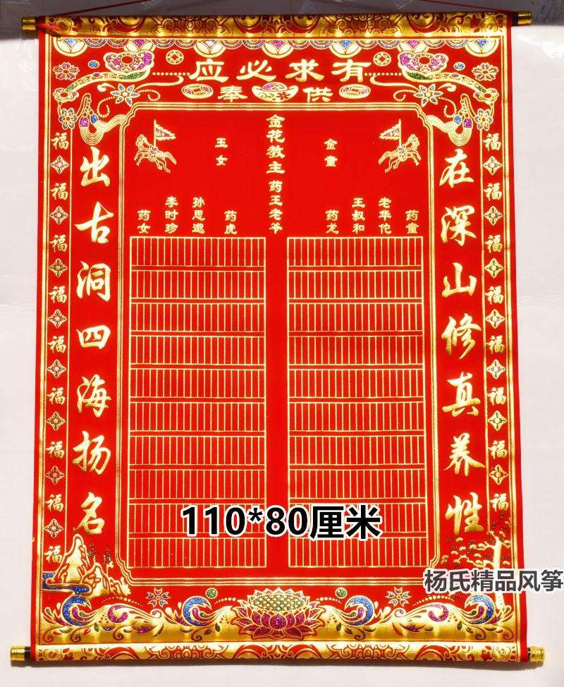 仙家立堂口需要什么条件(仙家怎么立堂)