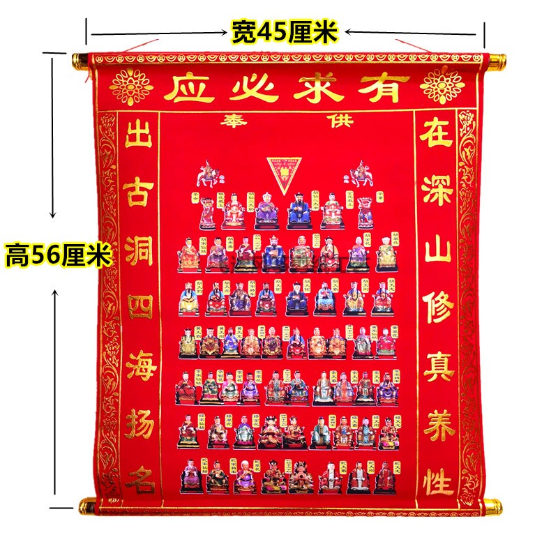 立炉是立堂口吗(立堂香炉有什么讲究)