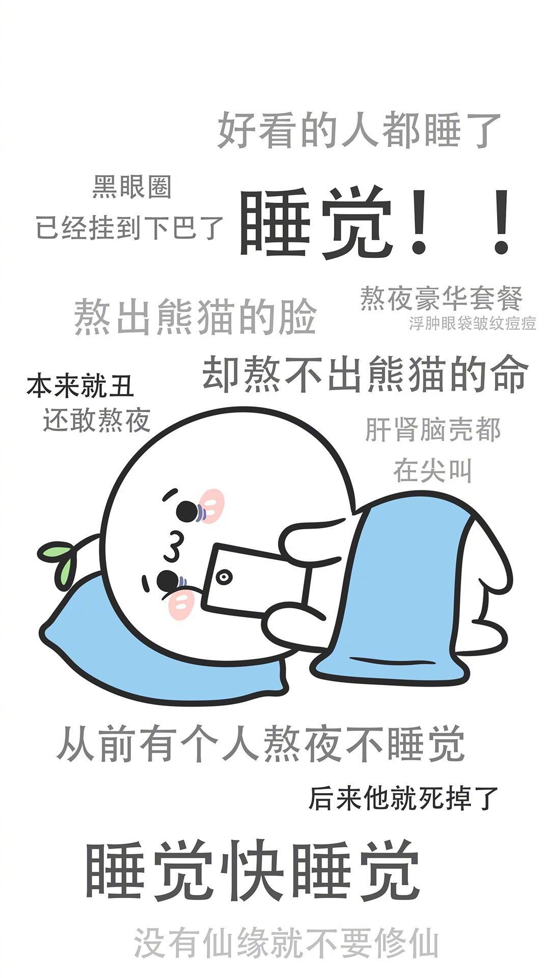 立完堂口以后睡不好(立完堂口突然害怕心烦)
