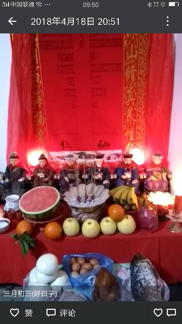 仙家不说话能立堂口吗(仙家不开口)