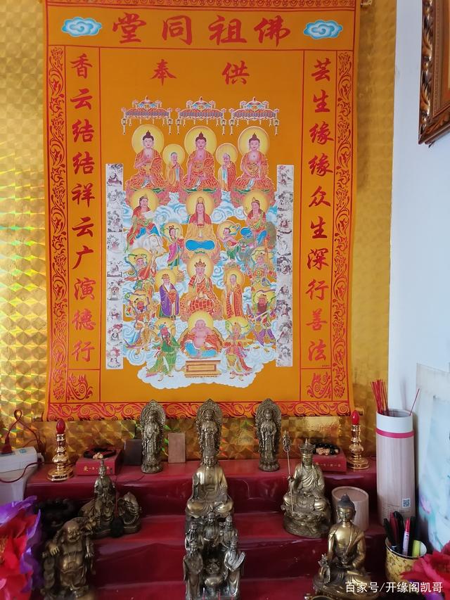 九月九没立堂口可以供奉吧(九月九没上供怎么办)