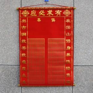 梦见我找别人帮我立堂口(梦里立堂口)