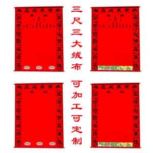 双六月能立堂口吗(立堂口后多久开马绊)
