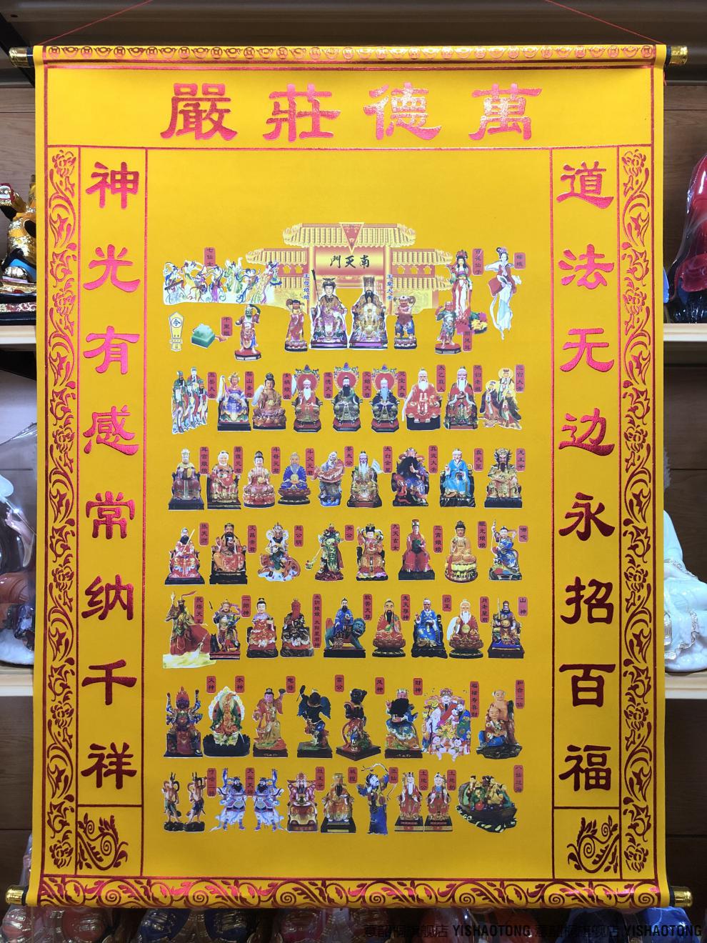 出道仙立堂口多久(出道仙立堂口后反应)