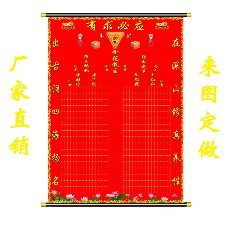 阴历十月二十六能立堂口吗(如何知道自己有没有堂口)