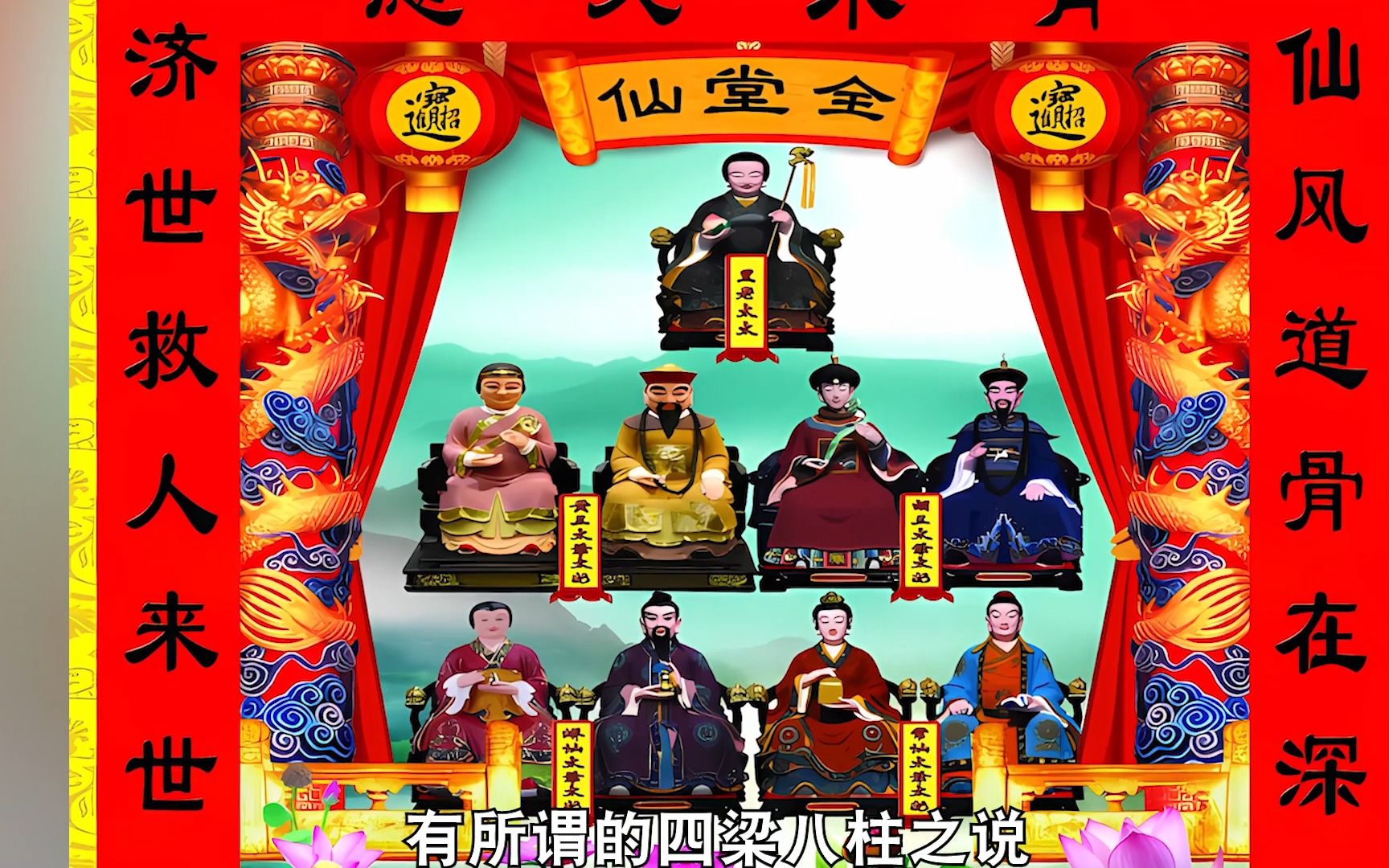 立堂口了农历三月心里烦躁(堂口一般养多久能看事)