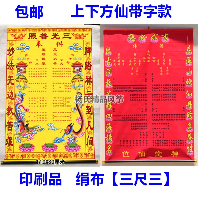立堂口需要多少费用(立完堂口没人来看是怎么办)