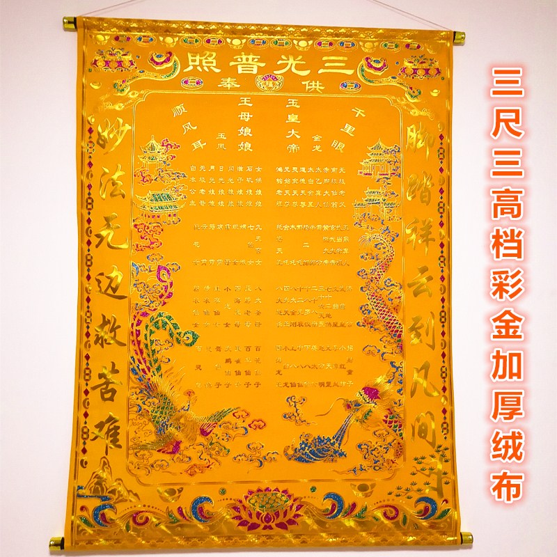 堂口立对了的感觉(立完堂口多久会有感应)