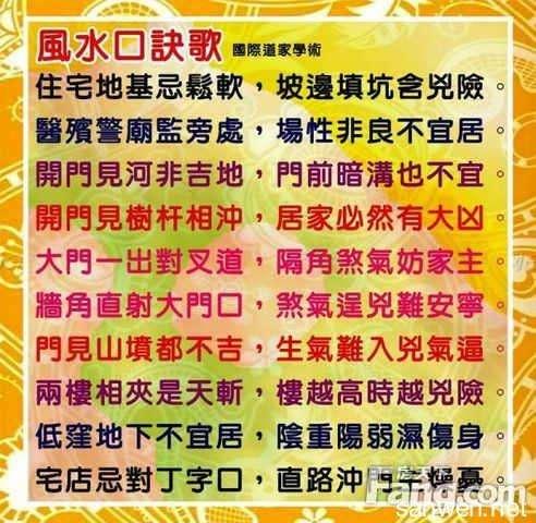 想立堂口怎么给师傅说(立堂口的手续)