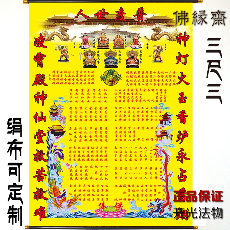 立堂口必须亲自报师傅名吗(立堂口后还可以去立堂师傅那里吗)