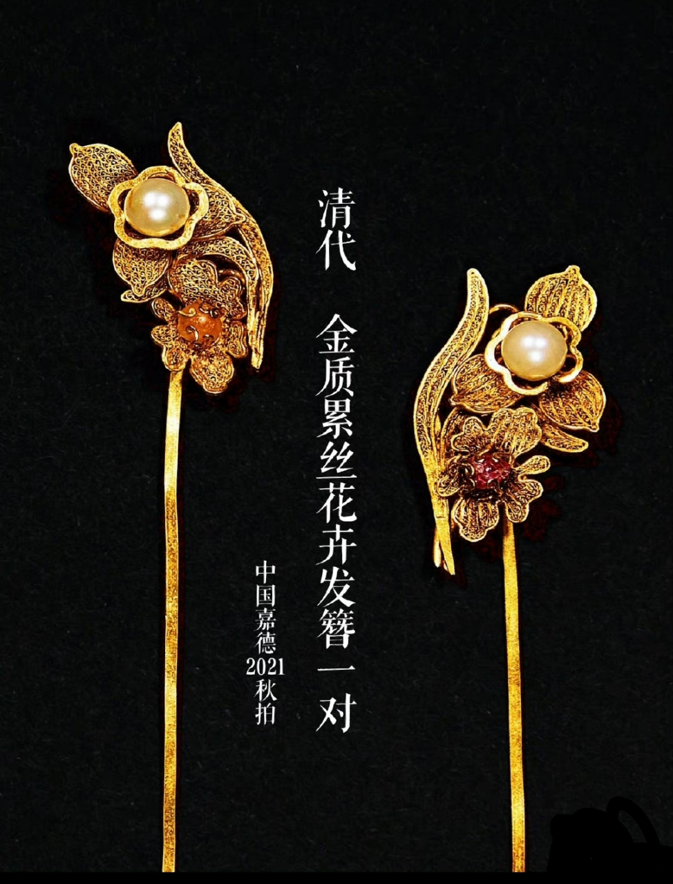 立堂口后梦到金色发簪(立堂口后梦到金色发簪好不好)