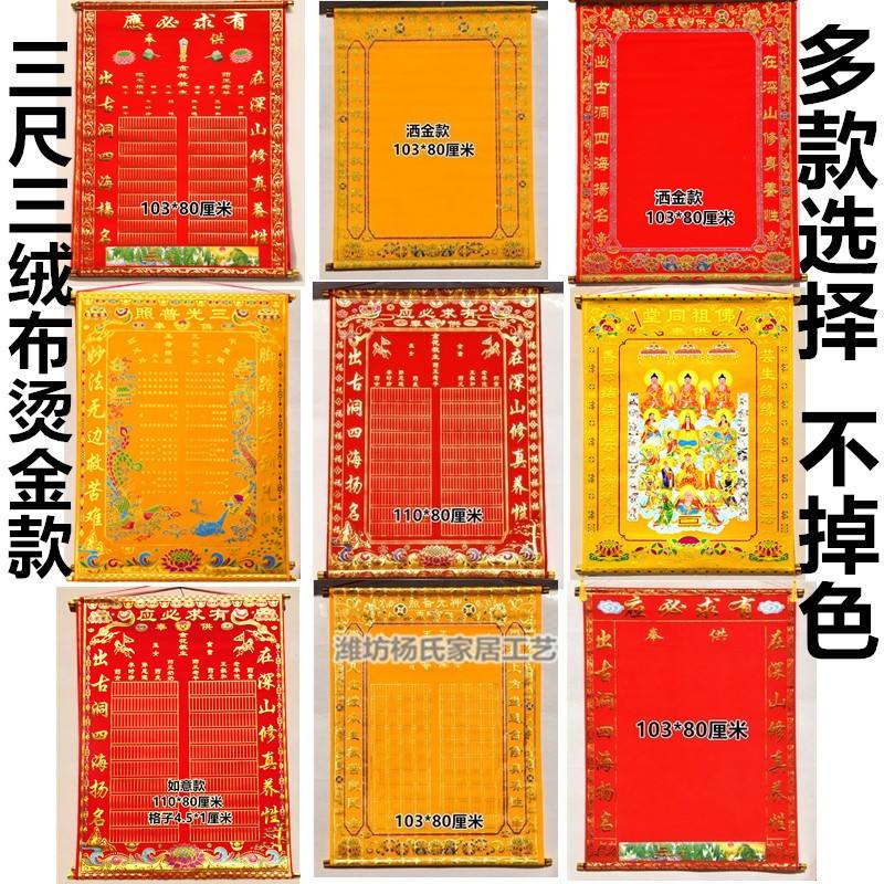包含立完堂口总做梦破财什么意思啊的词条