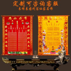 一家可以立两个堂口吗(立完堂口怎么和仙家沟通)