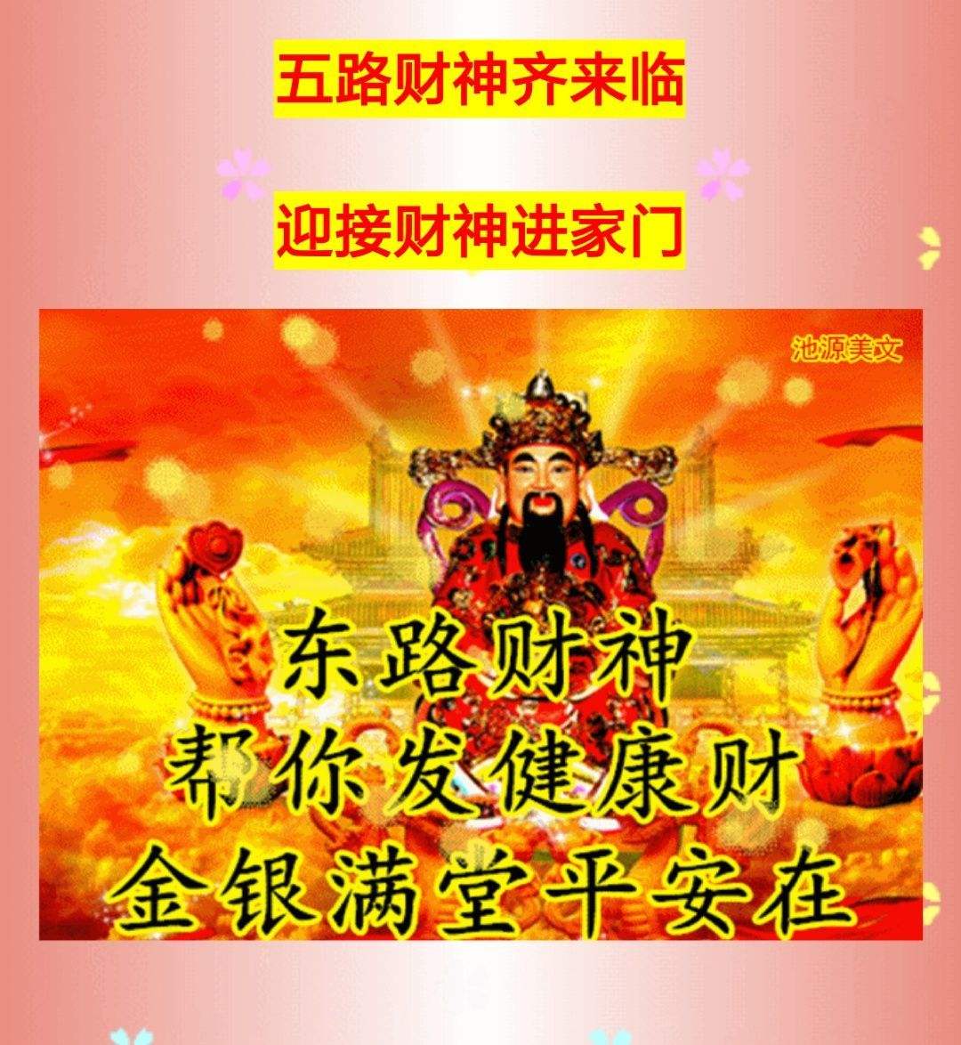立堂口能改变财运吗(怎样能看出一个人有没有财运)