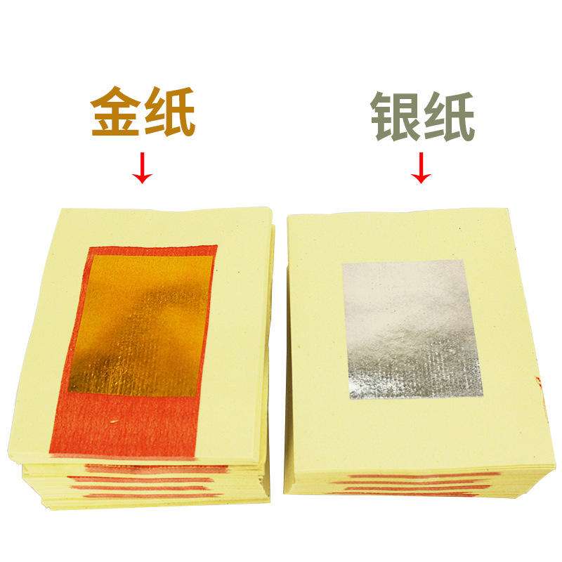 刚立堂口应该给师父们烧多少元宝钱(刚立堂口应该给师父们烧多少元宝钱呢)