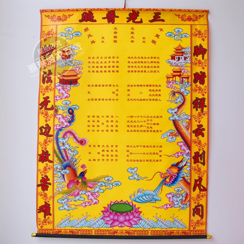 立堂口前仙家是怎么报名的(立堂口报名仙家怎么给的名字)
