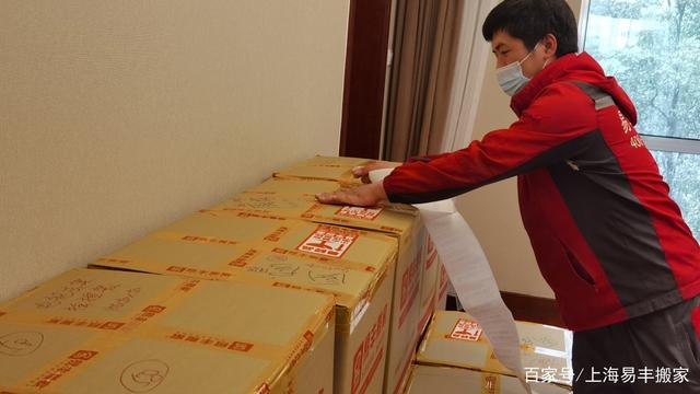 立堂口之后搬家怎么办(立了堂口后家里不顺怎么办)