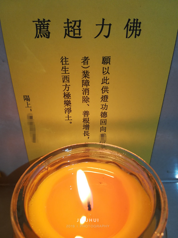立堂口没立好做梦梦到老公把供牌给扔了(梦见老公的牌位)