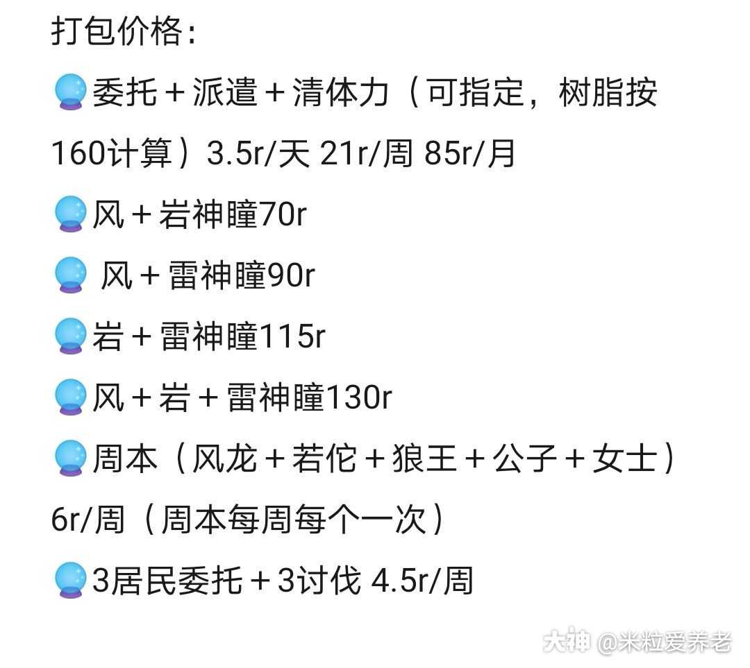 出道仙立堂口不接元神对吗(出道仙不需要立堂口自然而然出道)