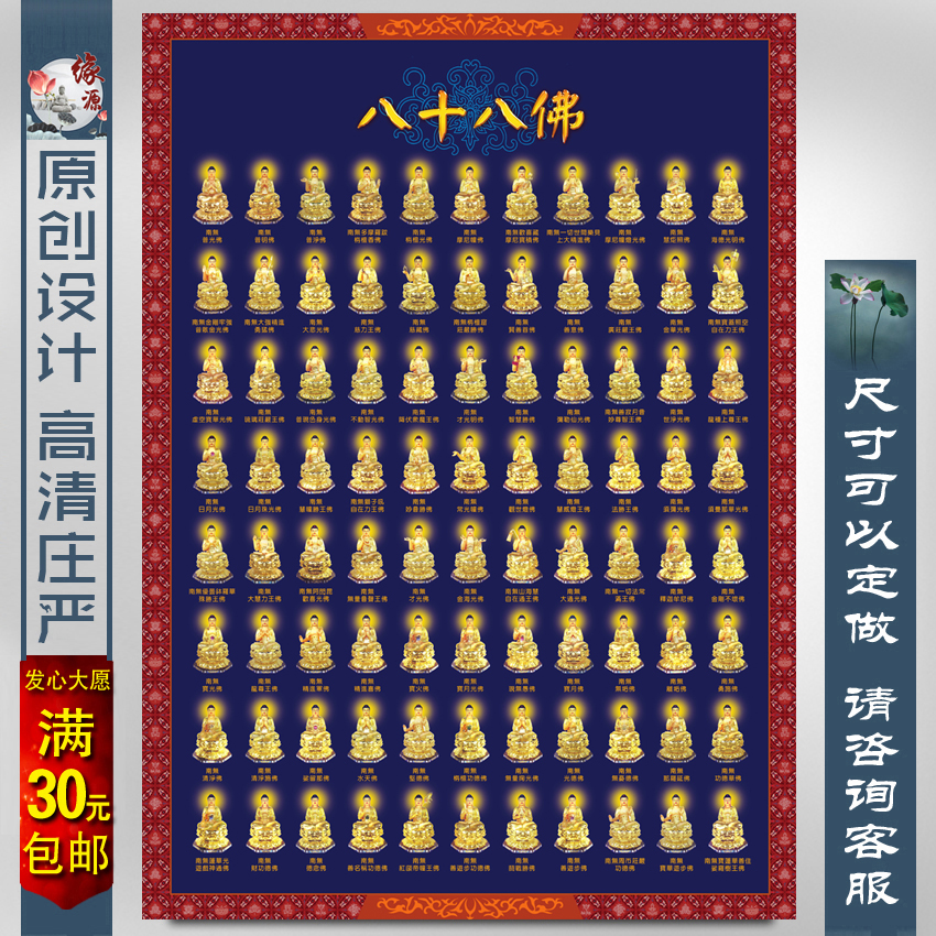 立堂口需要几尊佛像(立堂口需要几尊佛像呢)