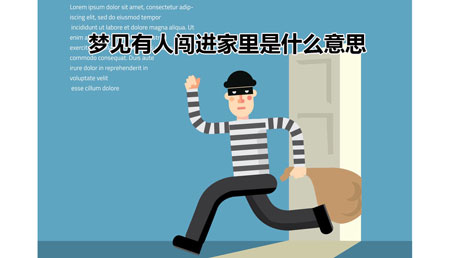 梦见有人来送立堂口的旗子(梦见有人给我令旗)