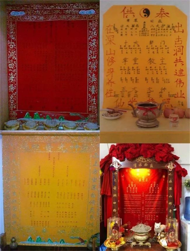 立堂口穿的衣服叫什么(立堂口穿的衣服叫什么)