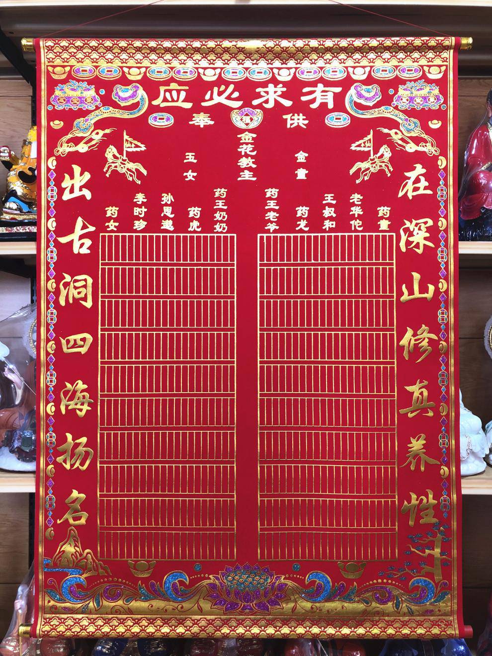 立堂口怎么找民间师父(找师傅立堂口多少钱)