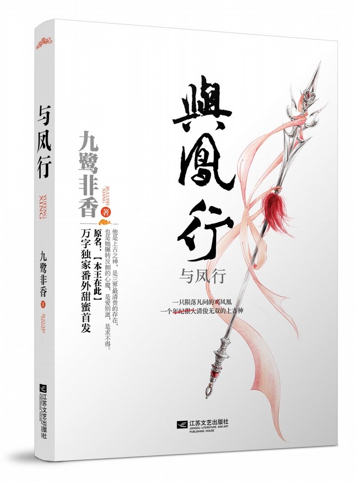 一部讲立堂口出道的小说有哪些(出道堂口立完了会有什么变化)