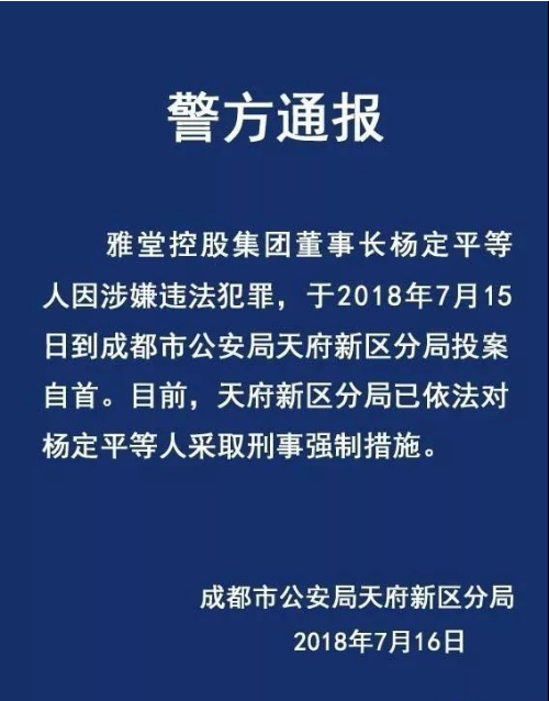 立好堂口被领堂师傅控制(堂口立对了但是立早了)