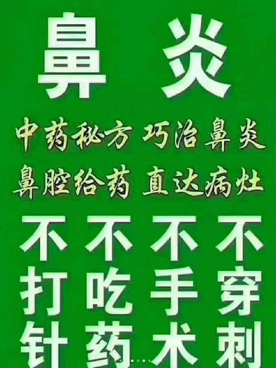 立堂口可以不给人看病吗(立堂口就能看病吗)