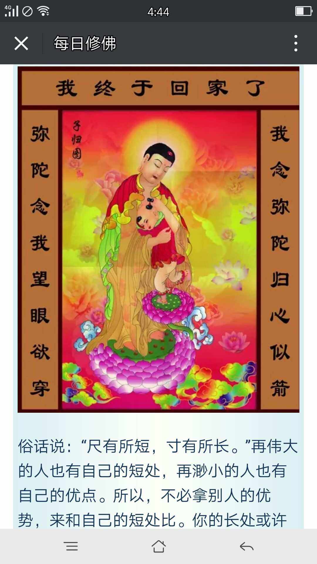 立堂口后梦到有人给我盖被子(梦见有人给我盖好被子是什么意思?)